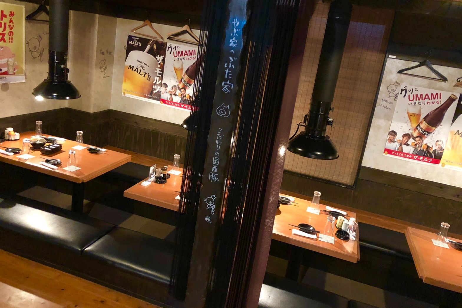 カーテン座席②